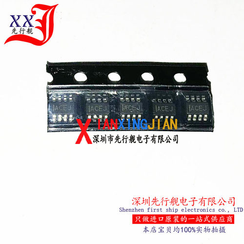 MP2143DJ 进口原装 正品芯片 SOT23 开关式稳压器