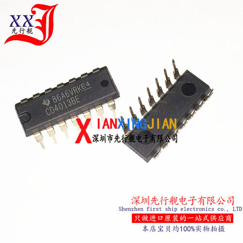 CD4013BE 进口原装 TI正品芯片 DIP14 D类触发器