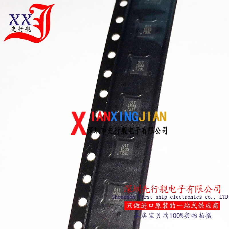 A3901SEJTR 进口原装 正品芯片 QFN10 电桥式驱动器 01T A3901 - 实物图