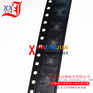 A3901SEJTR 进口原装 正品芯片 QFN10 电桥式驱动器 01T A3901