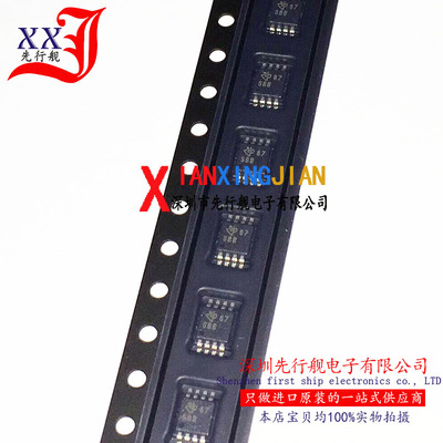 TPS7A4101DGNR 进口原装 正品芯片 MSOP8 线性稳压器 SBB