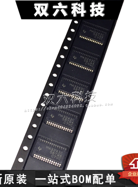 MAX3243CPWR 进口原装 TI正品芯片 TSSOP28 线路驱动器 MA3243C