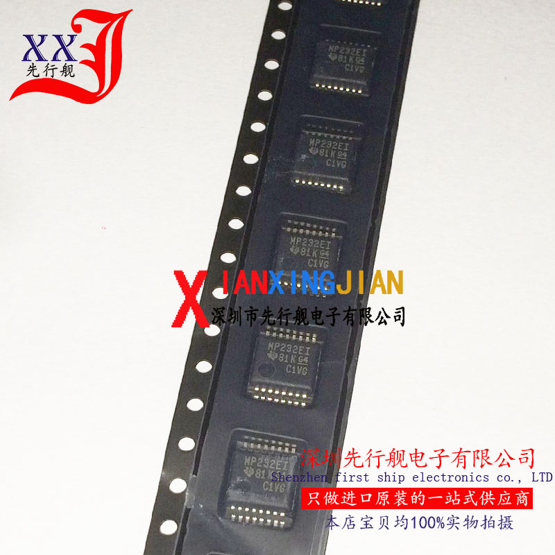 MAX3232EIDBR 进口原装 正品芯片 SSOP16 MP232EI 线路驱动器