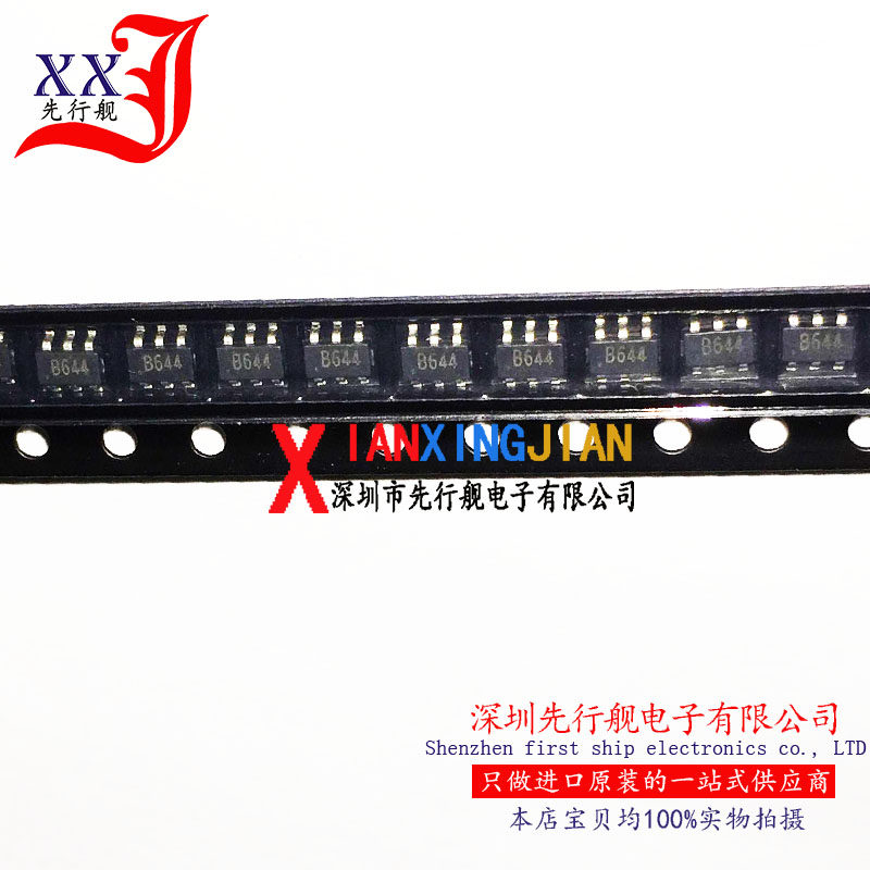 AP1511B 进口原装 正品芯片 SOT23 红外过滤器开关驱动器