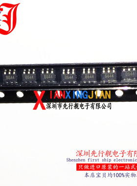 AP1511B 进口原装 正品芯片 SOT23 红外过滤器开关驱动器