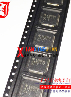 MSP430F412IPMR 进口原装 TI正品芯片 M430F412 微处理器 QFP64