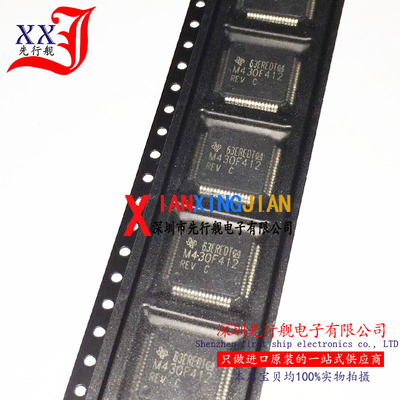 MSP430F412IPMR 进口原装 TI正品芯片 M430F412 微处理器 QFP64