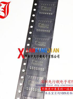 TC74HC21AF 进口原装 正品芯片 SOP14 移位寄存器 74HC21A