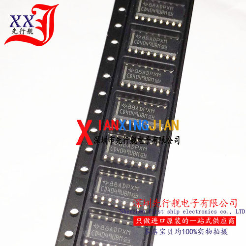 CD4049UBDR 进口原装 正品芯片 SOP16 CD4049UBM 反向缓冲器