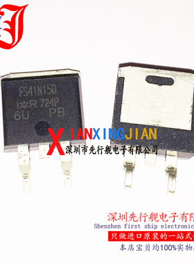 IRFS41N15D 全新进口原装  TO263 场效应管 FS41N15D 41A 150V