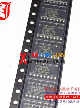 HEF4538BT 进口原装 正品芯片 SOP16 多频振荡器 CD4538 贴片