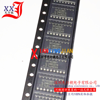 HEF4538BT 进口原装 正品芯片 SOP16 多频振荡器 CD4538 贴片