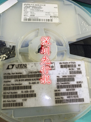 LT1611CS5#TRPBF 音频监控汽车IC 进口原装 SOT23-5LT