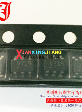 STG719STR 进口原装 SOT23 ST V719
