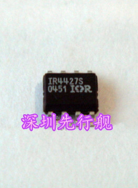 IR4427S 进口原装 SOP8 IR正品芯片 场效应管