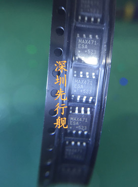 MAX471ESA 进口原装 MAX芯片 SOP8