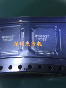 TMDS251PAGR 进口原装 TI正品芯片 TQFP64 TMDS251 HDMI开关