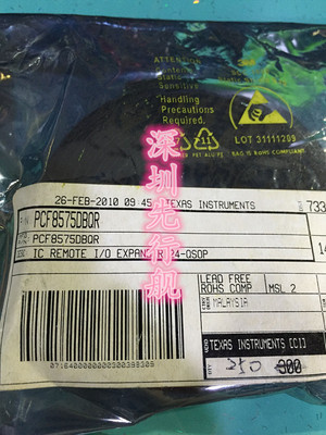 PCF8575DBQR 进口原装 正品芯片 SSOP24 扩展器 PCF8575