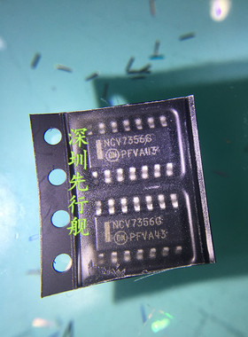 NCV7356G NCV7356D2R2G SOP14 ON正品 收发器 进口原装