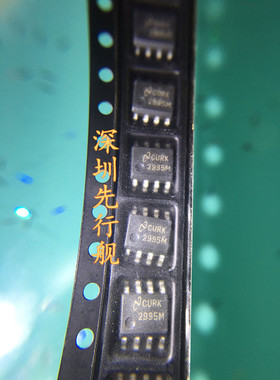 LP2995M 进口原装 NS芯片 SOP8 2995M LM2995M