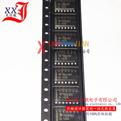 SN65LBC180ADR 进口原装 正品芯片 SOP14 差动线路驱动器 BL180A