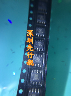 LM6152BCM 放大器IC NS 进口原装 SOP8 LM6152