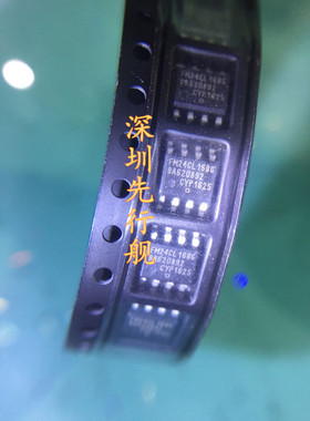 FM24CL16BG FM24CL16B-GTR 进口原装 RAMTRON SOP8