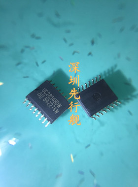 UC2854BDWTR 进口原装 TI正品芯片 SOP16 前置稳压器 UC2854BDW