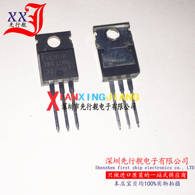 IRFBC40APBF 进口原装 IR FBC40A TO220