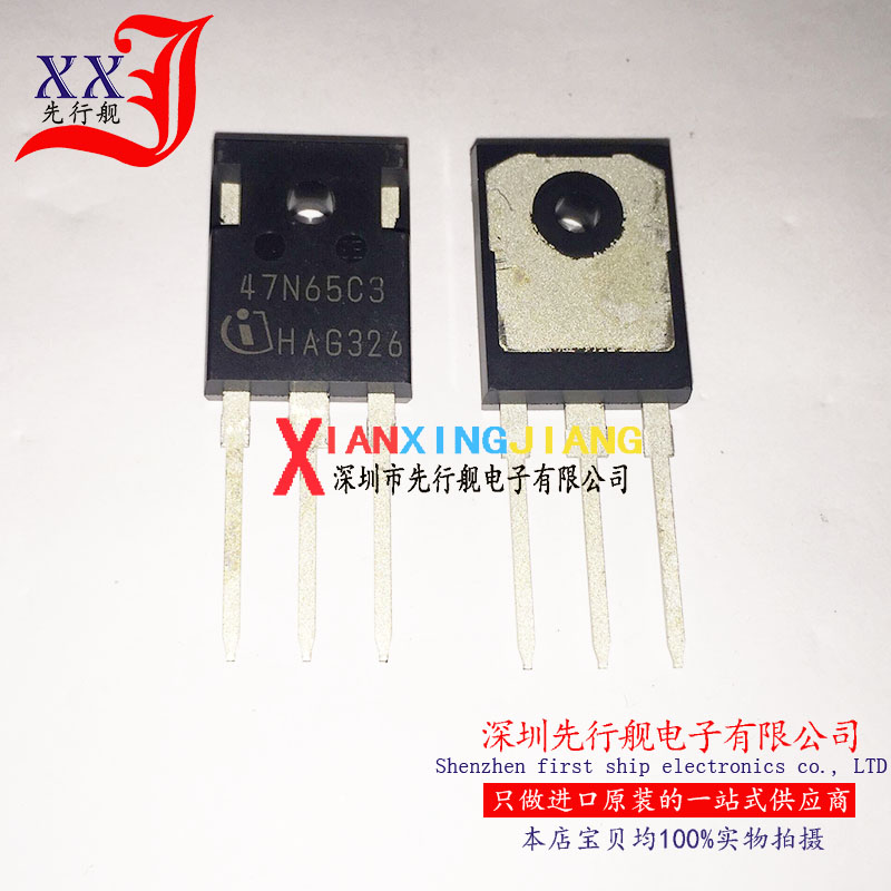 SPW47N65C3 进口原装 47N65C3 INFINEON TO247