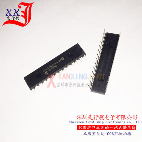 PIC16F873A-I/SP 进口原装 MICROCHIP正品芯片
DIP28 PIC16F873A