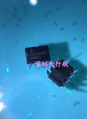 CA3160AE 进口原装 DIP8 INTERSIL CA3160