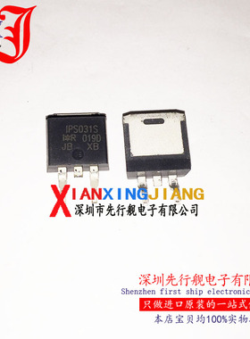 IPS031S 进口原装 IR正品芯片 TO263 场效应管