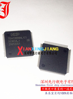 TDA19998HL 进口原装 TDA19998HL/C1 NXP芯片 QFP100