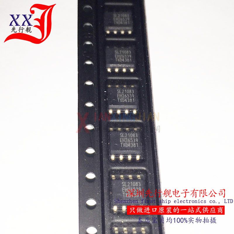 SSL21083T 进口原装 NXP正品芯片 SOP8 SL21083