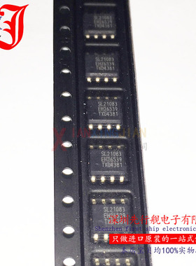 SSL21083T 进口原装 NXP正品芯片 SOP8 SL21083