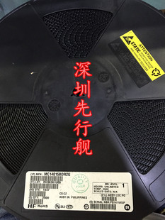 ON 14015BG MC14015BDR2G SOP16 移位寄存器 进口原装
