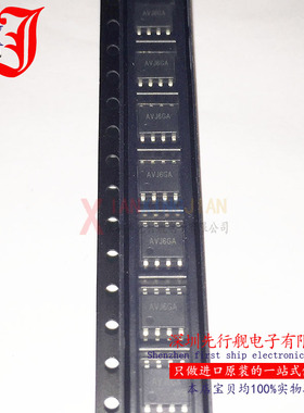 SY58481FAC 进口原装 SILERGY正品芯片 SOP8 AVJ6GA