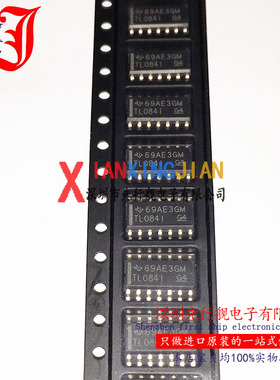 TL084IDR 进口原装 TI正品芯片 SOP14 运算放大器 TL084I