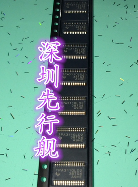 TPA3110LD2PWPR 进口原装 TI正品 TSSOP28 TPA3110LD2 放大器