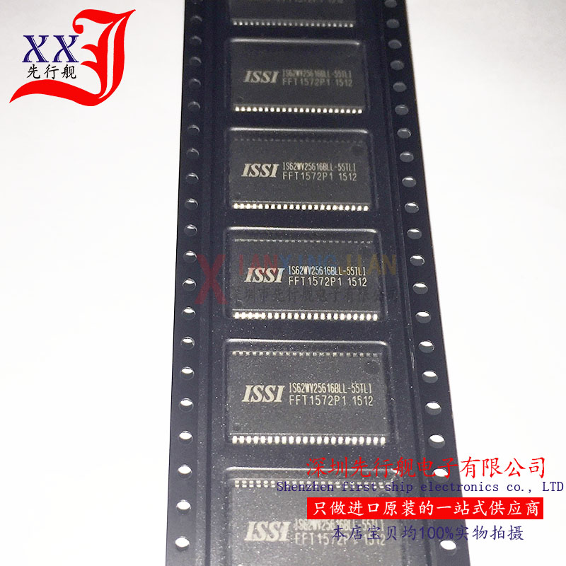 IS62WV25616BLL-55TLI 进口原装 ISSI正品 储存器 TSOP44