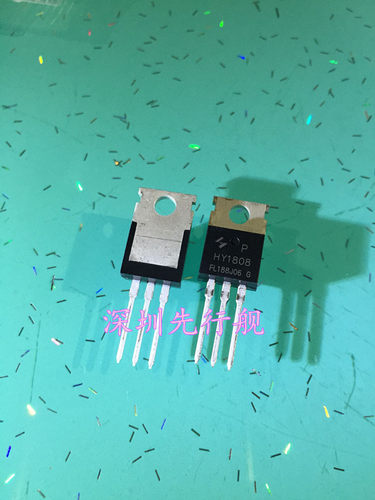 HY1808 HY(后羿）原装 TO220 电瓶车控制器