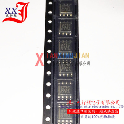 TLC277CDR 进口原装 TI正品芯片 SOP8 277C 运算放大器