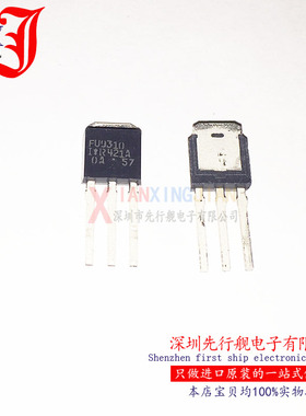 IRFU9310PBF 进口原装 IR正品 TO251 FU9310