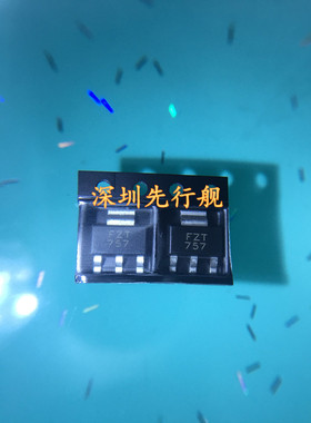 FZT757 FZT757TA 进口原装 SOT223 ZETEX芯片