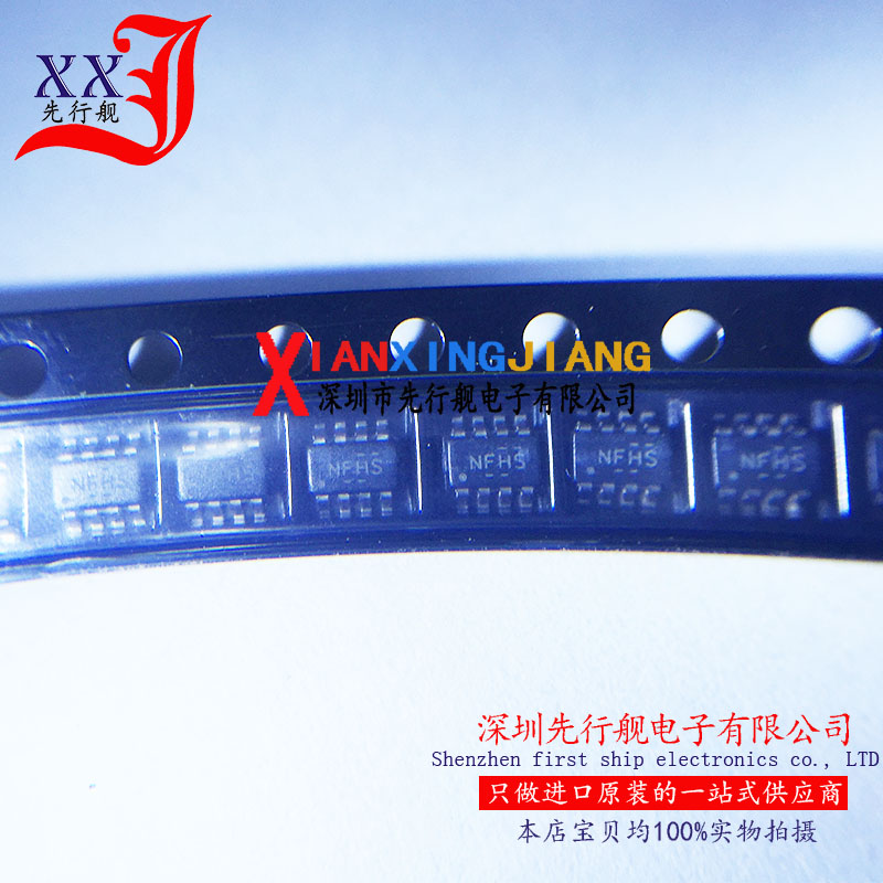 TS12A12511DCNR 进口原装 TI正品芯片 SOT23 NFHS 模拟开关 - 实物图