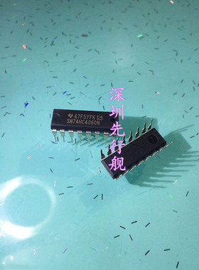 SN74HC4060N  全新进口 原装现货 TI 计数器IC DIP16