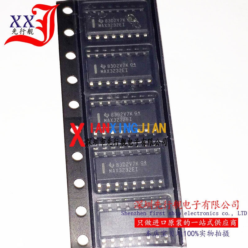 MAX3232EIDR 进口原装 正品芯片 SOP16 线路驱动器 MAX3232EI