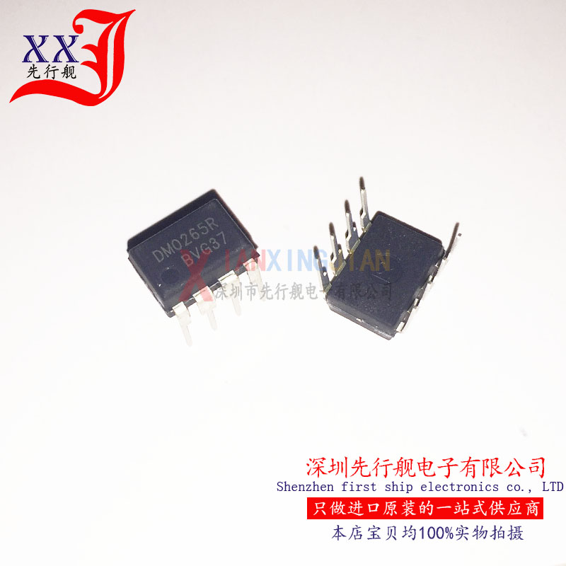 FSDM0265RN 进口原装 FAIRCHILD正品芯片 DIP8 DM0265R 电源IC