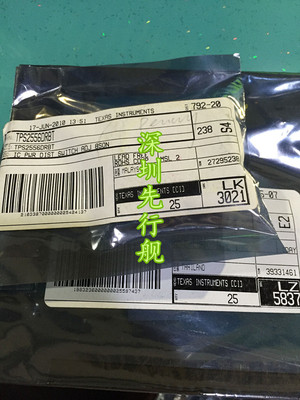 TPS2556DRBR 进口原装 TI正品芯片 QFN8 2556 配电开关IC